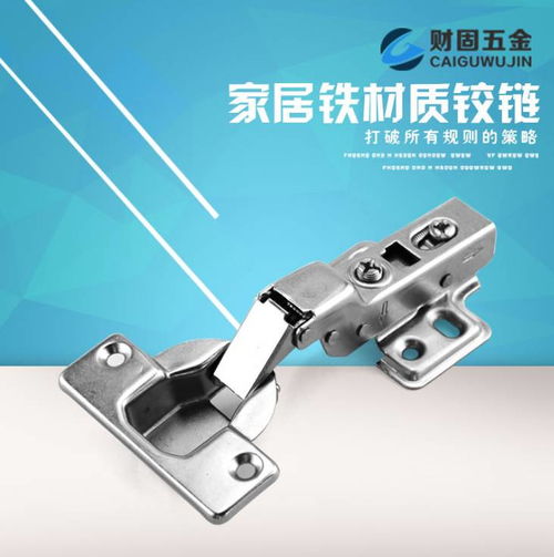 揭阳财固五金 专业五金配件制造专家，先进自动化生产线保障品质