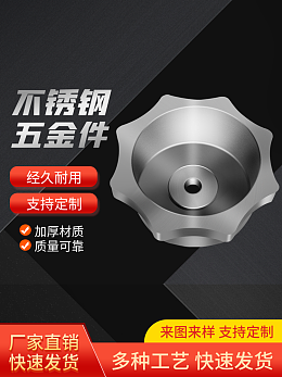 机械产品与五金配件在线制作模板的创新应用